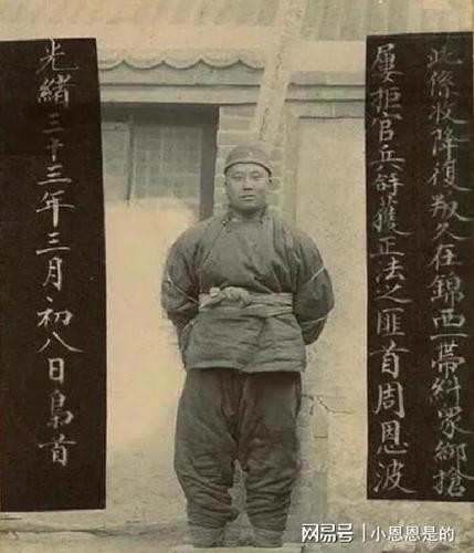 古今帝相野史趣闻录之有趣的历史图片-清朝老照片2