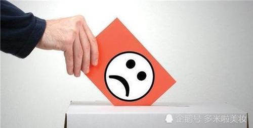 做生意赚钱,要处理好客户的一种负面情绪,否则,很容易