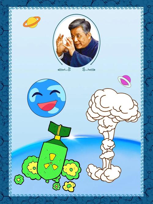 国家功勋模范人物:中国脊梁邓稼先_原子弹