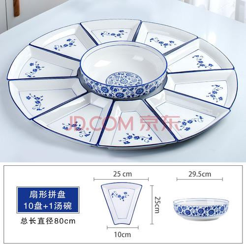 拼盘餐具组合网红同款套装菜盘圆桌拼盘餐具组合家用团圆盘由刃尾