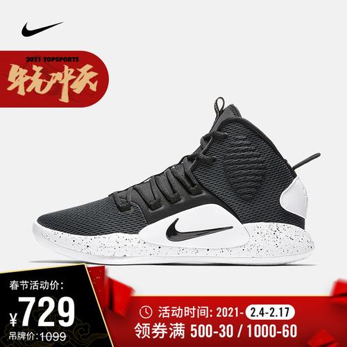 耐克 nike hyperdunk x ep 男子篮球鞋 ao7890 ao7890