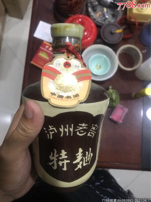 泸州老窖特曲_老酒收藏_第1张_7788瓷器