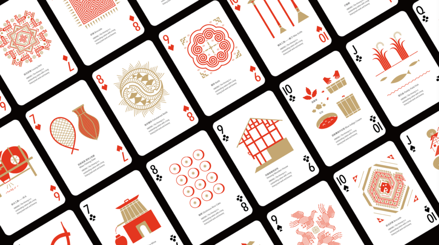 上行设计案例 /上行一步(贵州印象)文创产品设计