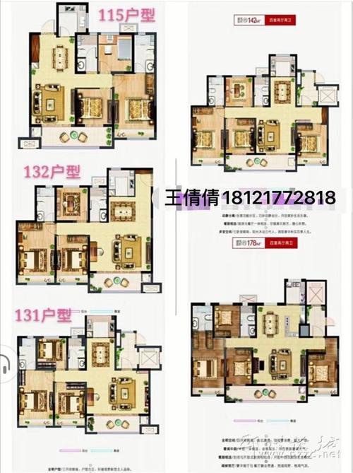 石榴运河首府三期火爆开盘