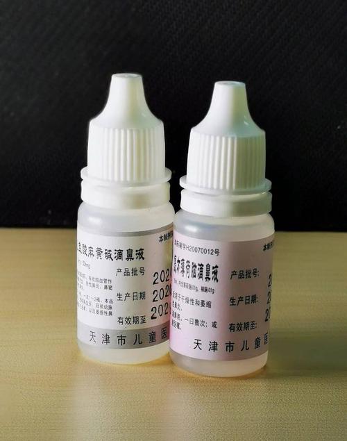 宝爸爸妈们,这两种滴鼻液,您给宝宝用对了吗?