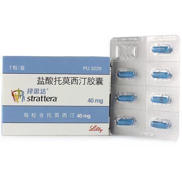 择思达(盐酸托莫西汀胶囊 )