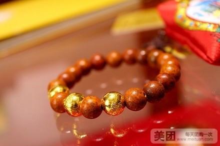 一得黄金皇家祈福系列12生肖转运守护佛菩提手串