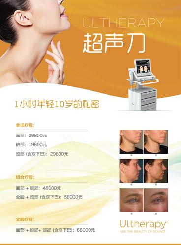 超声刀/杂志封面/led广告/海报/宣传单张/展架