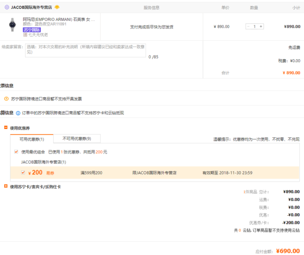 giorgioarmani乔治阿玛尼满天星系列ar11091女士石英表