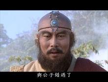 03版天龙八部的鸠摩智(巴音饰)