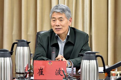 自治区政协召开十一届二十七次主席会议