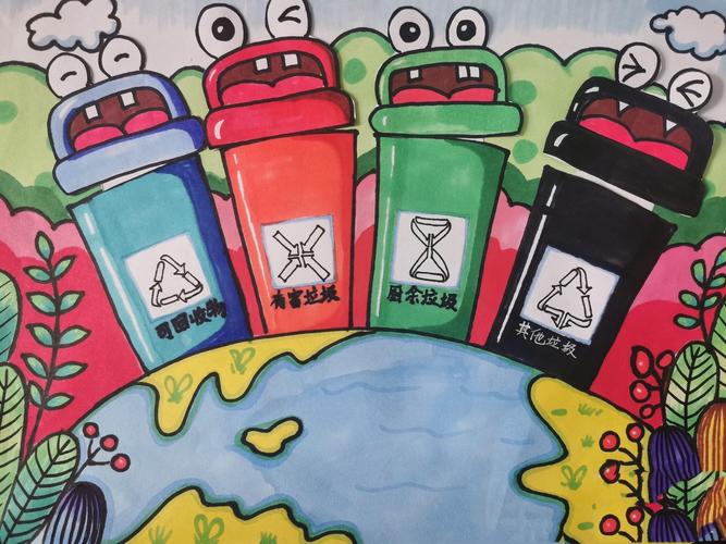 垃圾分类,从我做起