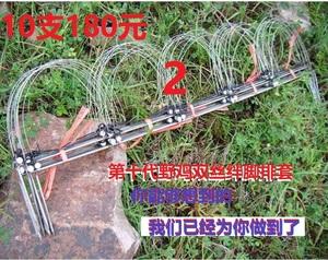 专业捕套捉鸽子斑鸠水鸡竹鸡鹧鸪野鸡绳套拌脚套绊脚地套门套排套