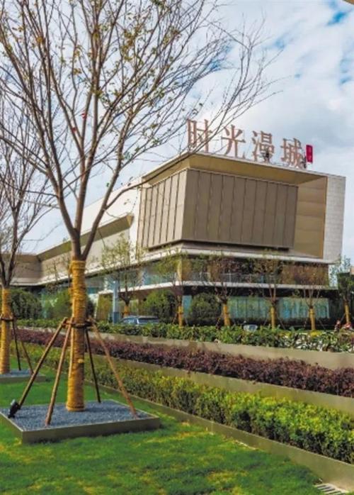 市民投诉开发区时光漫城涉嫌虚假宣传!最新追踪来了