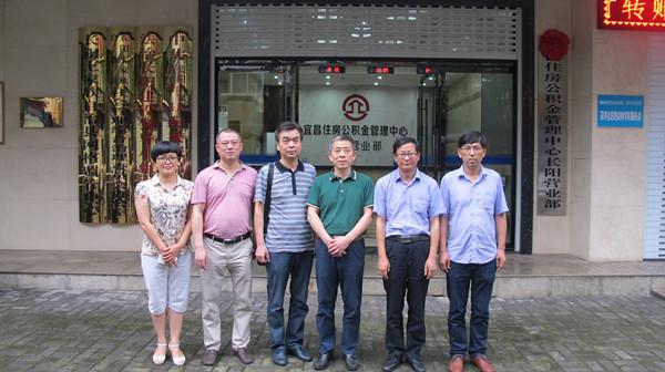 图二:刘昌贵一行与营业部负责人交谈
