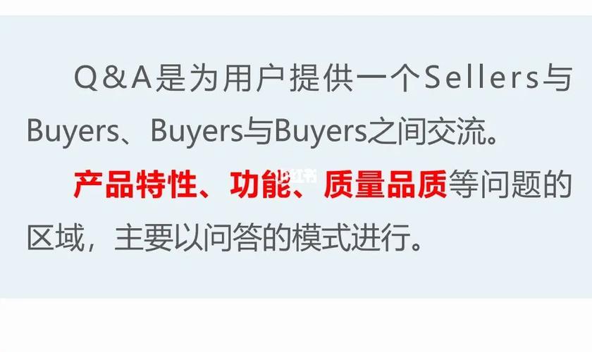 q&a简单聊_运营_亚马逊运营_教育_职场干货