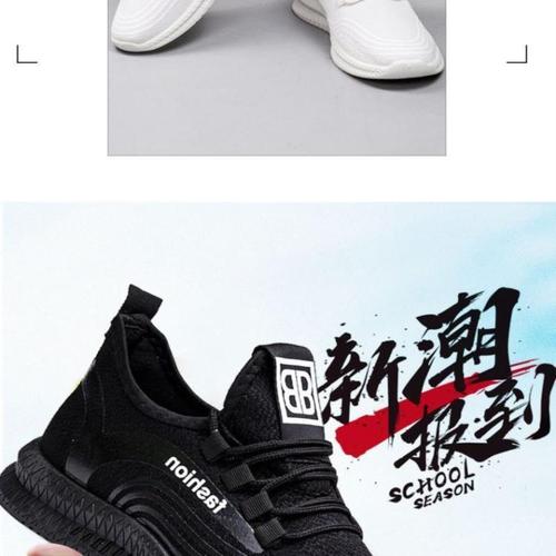fashion男鞋运动鞋,正品fashion鞋子大全 fashion男鞋休闲运动鞋透气网鞋增高跑道飞织网面鞋蒂尚帝尚谢蒙