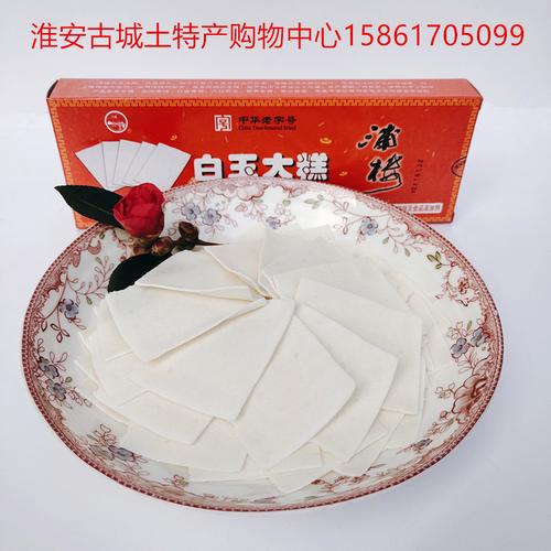 淮安特产中华老字号正宗淮安浦楼白玉大糕云片糕喜事专用过年年货