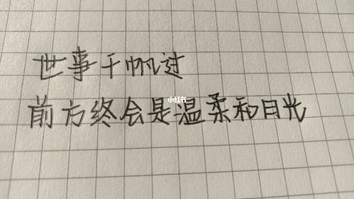 奶酪体手写文案_奶酪_文字素材分享_素材_文字素材