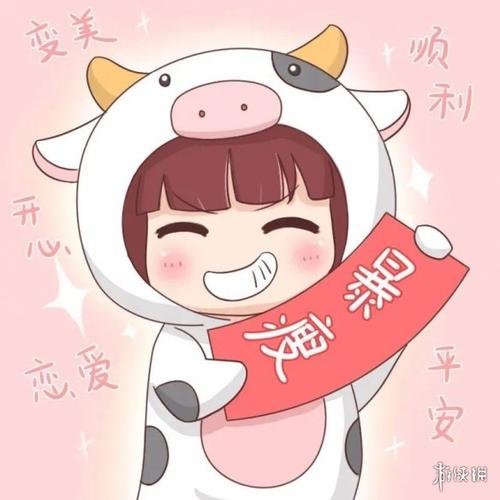 牛气冲天情侣头像有哪些牛气冲天图片大全