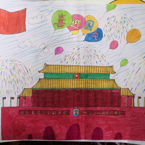 书院小学四年级举办"庆国庆 迎中秋"简笔画征集活动