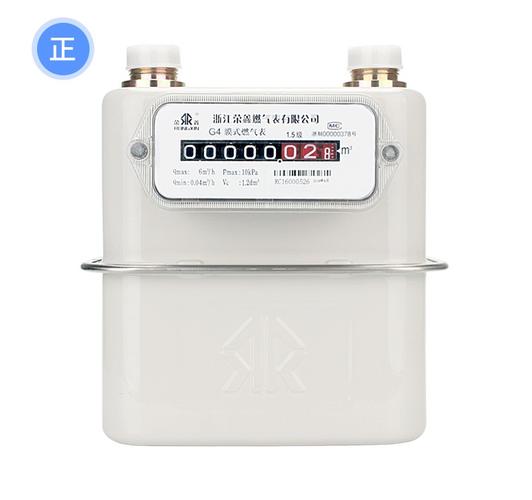 家用燃气表煤气表不插卡厨房天然气表燃气表钢壳膜式流量表分表g4右