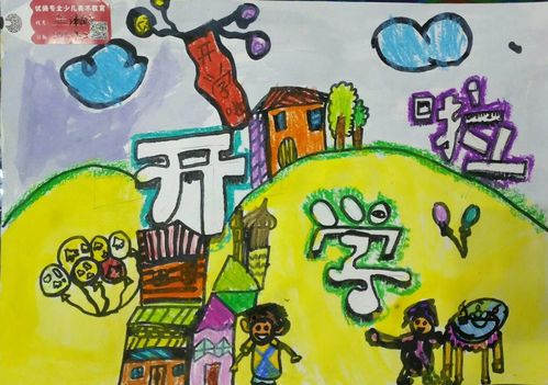 优扬美术教育祝大家元宵节快乐!