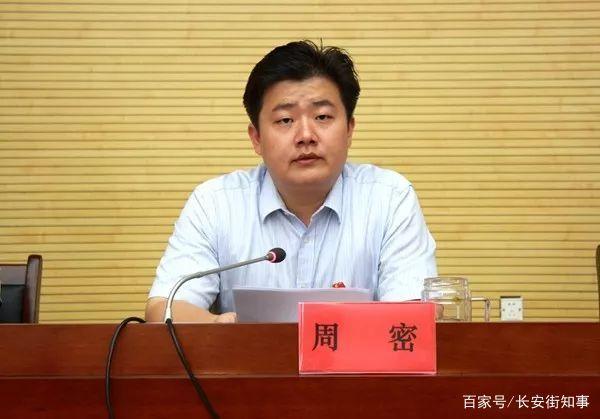 安徽省委委员,宣城市委常委,旌德县委书记周密已前往新疆,参与援疆