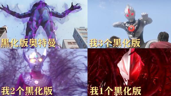 赛文奥特曼黑化和初代翻脸,在泥坑里下狠手!赛文:快说