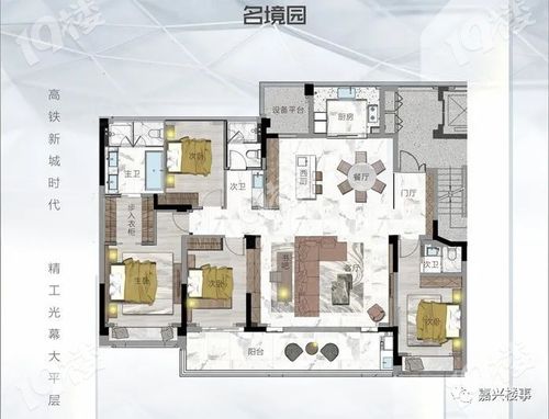 终极改善的解药比别墅还刺激的超级大平层正在占领嘉兴豪宅市场