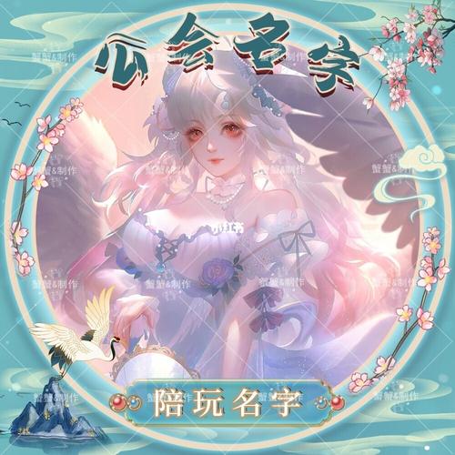 公开厅头像框/古风/头像02蟹蟹制作_头像_古风_春天