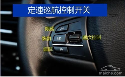 宝马x5各个按键功能使用指南图解让你秒懂