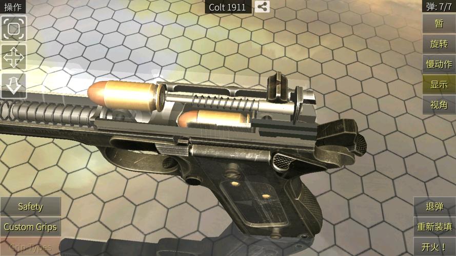 生活 日常 闲的没事,枪械基本知识 抛壳原理,枪机上有个弹性铁片,叫