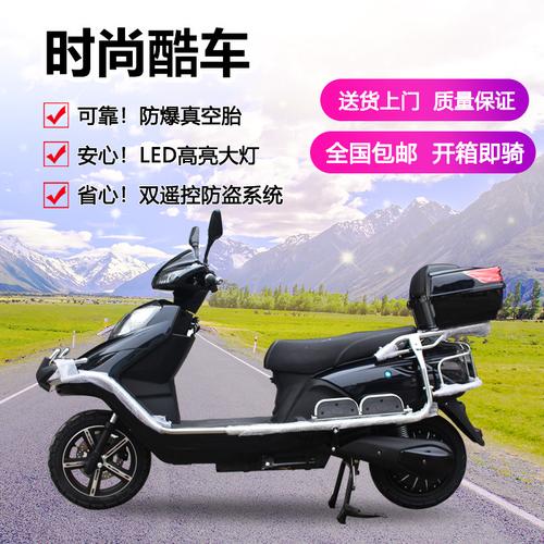 新款途牛电动电动车车长跑王72v大功率外卖爬坡电动