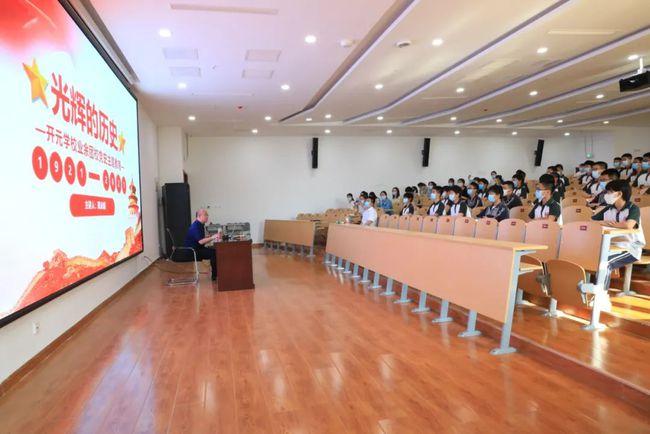 5月21日,我校"光辉的历史"业余团校党史主题教育讲座在阶梯教室举行