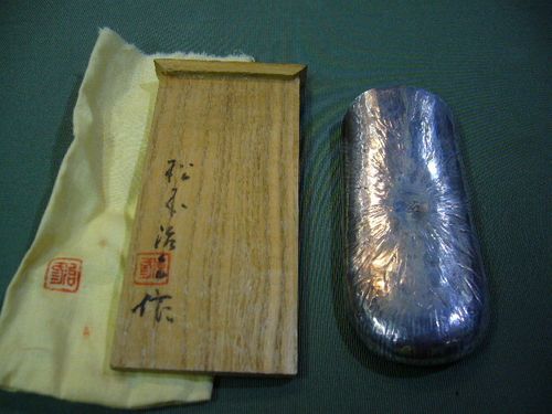 北村静香高弟 松本治三作 银制茶量