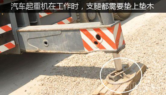 支腿系统中还有一个重要的部件,叫水平仪,通过它可以清楚的看到支腿