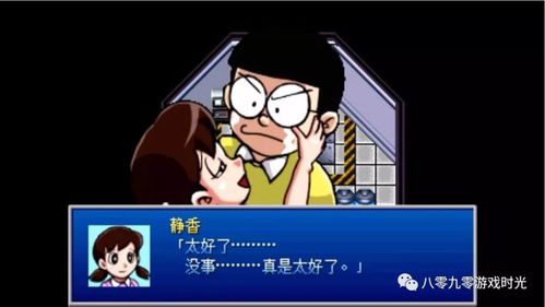 当大雄遇上生化危机