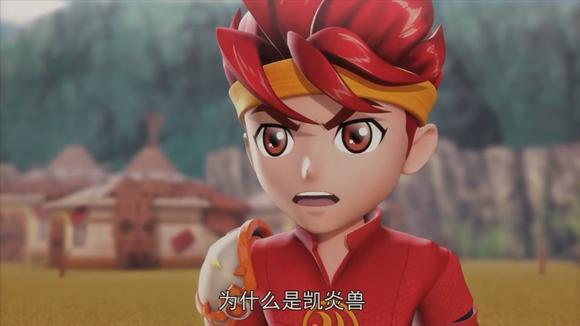 星兽猎人:雷光兽变成星能神枪,和星成联手,一起对抗敌人