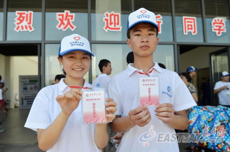 华东理工大学门小娟_华东理工实验室 90p