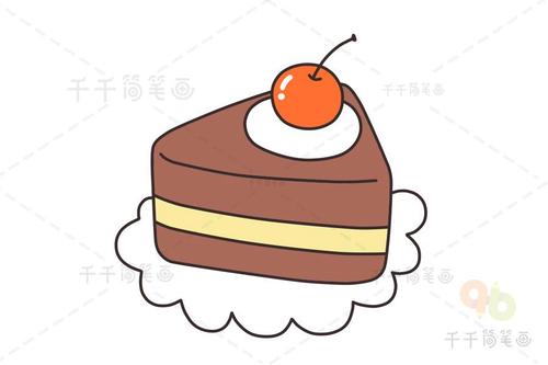 巧克力蛋糕简笔画画法