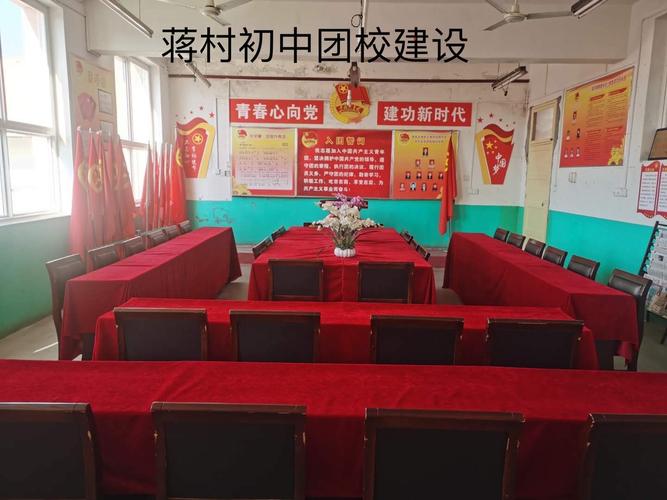 鄠邑区教科局对全区中学业余团校建设情况进行检查