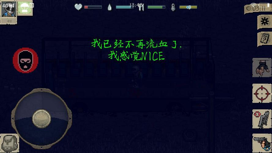 迷你dayz