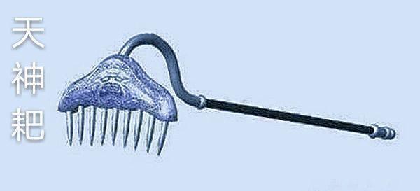 猪八戒九齿钉耙有个秘密,发现秘密者,便会拥有毁天灭地之力