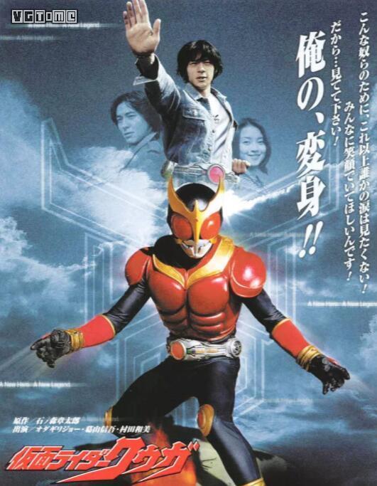 《假面骑士空我》宣传海报