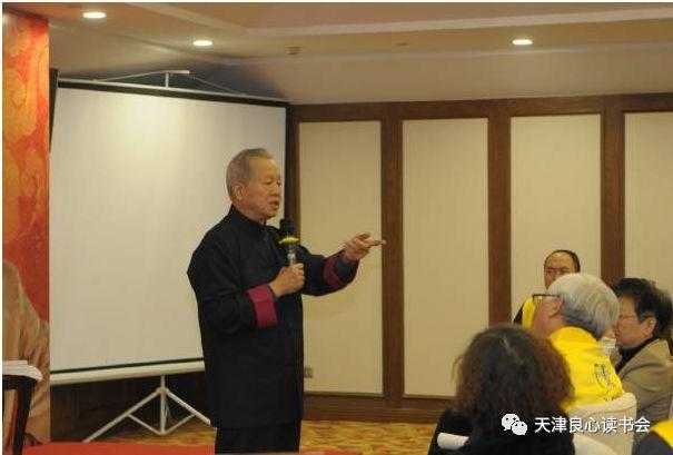 曾仕强:人在五行中,跳出五行外,生活更自在.