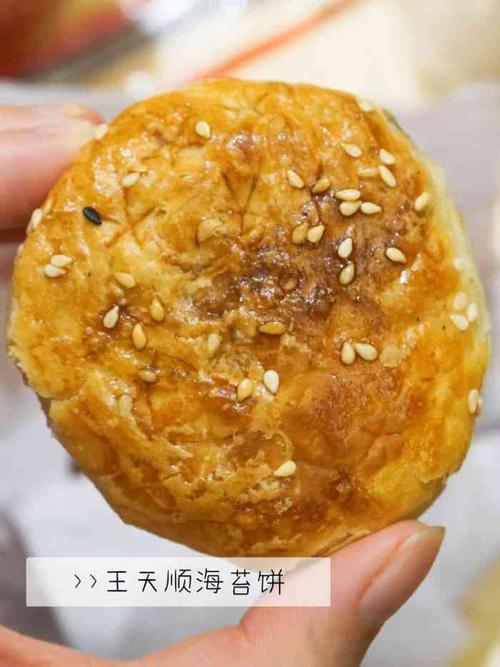 王天顺海苔饼-"临海古城紫阳街上的一家老字号店铺,以前好.