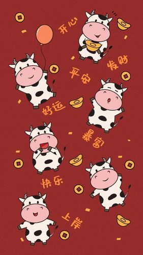 可爱新年壁纸|牛年红色壁纸
