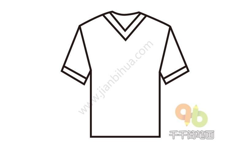 足球服简笔画