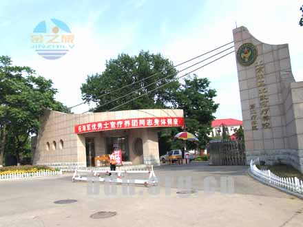 [北戴河宾馆]北京军区海军疗养院